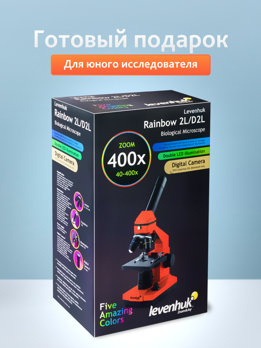 Микроскоп levenhuk rainbow 2l Микроскоп levenhuk rainbow 2l