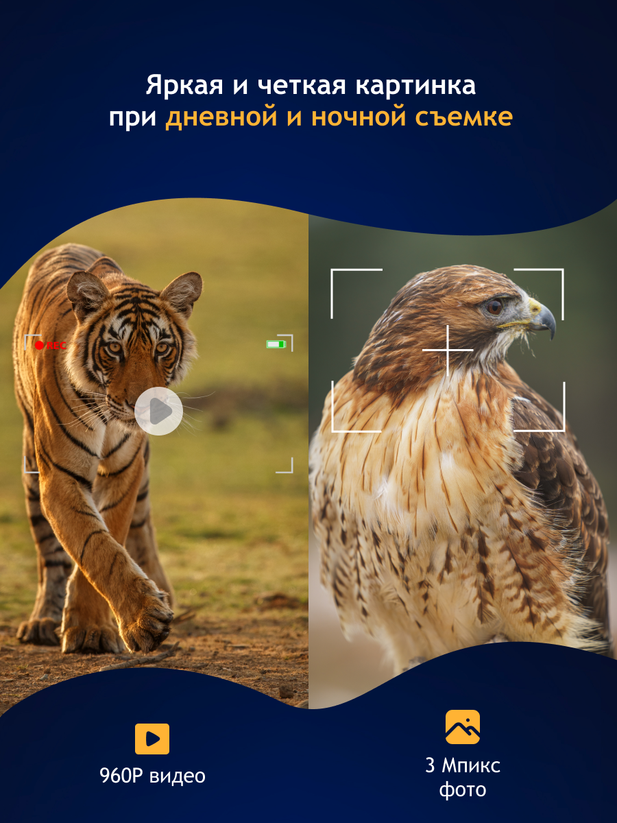 Цифров бинокъл за нощно виждане levenhuk halo 13x wi fi Цифров бинокъл за нощно виждане levenhuk halo 13x wi fi