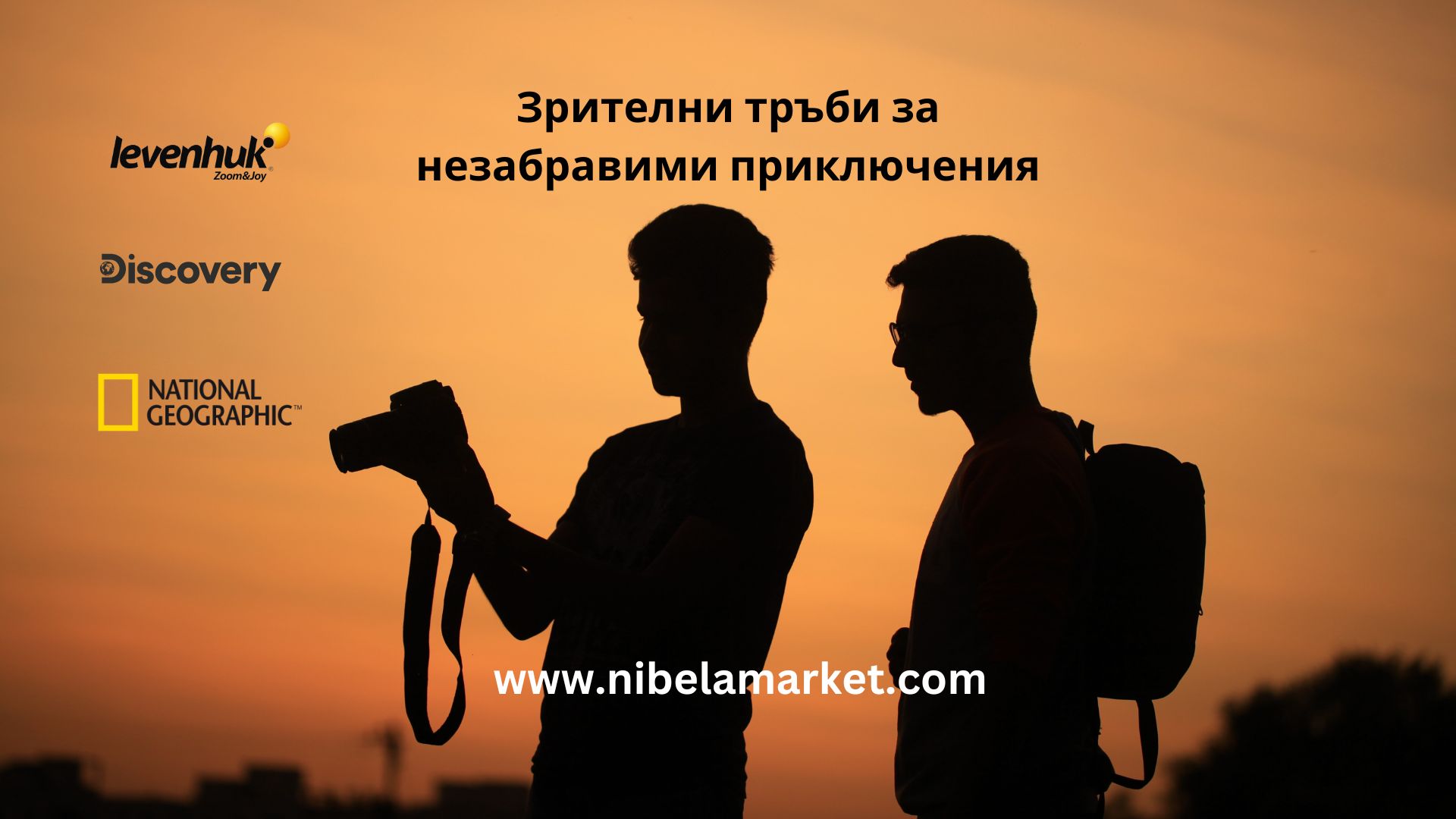 www.nibelamarket.com (presentation) (7)