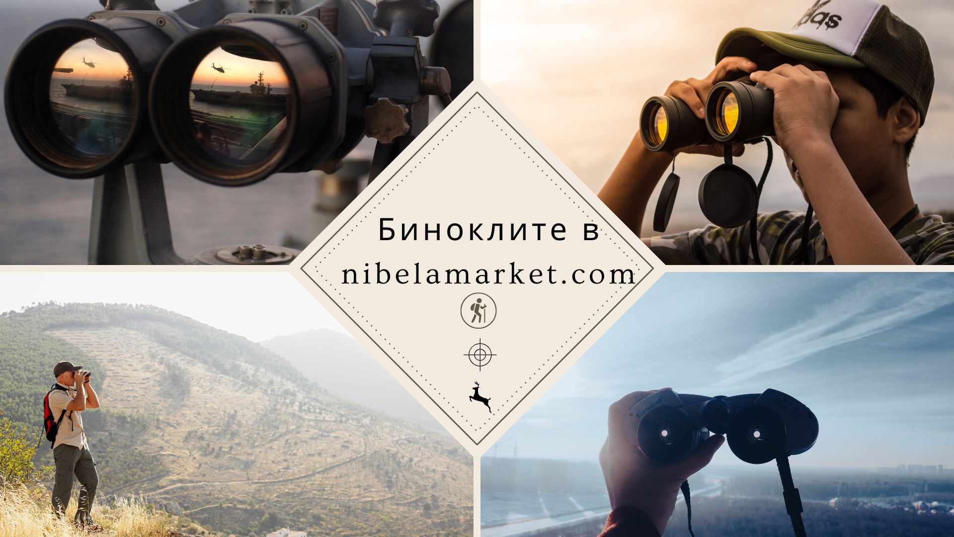www.nibelamarket.com (presentation) (8)